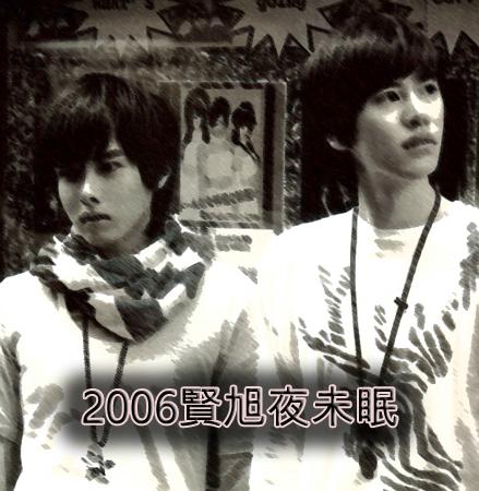2006 Hyun Wook Sleepless Night
