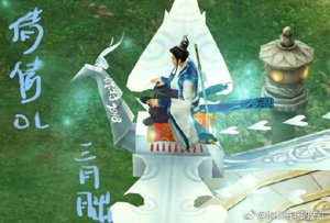 A Chinese ghost story II daily life