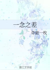 A difference
