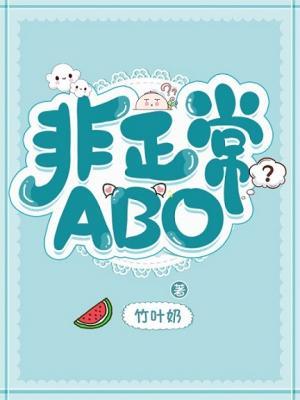 Abnormal ABO