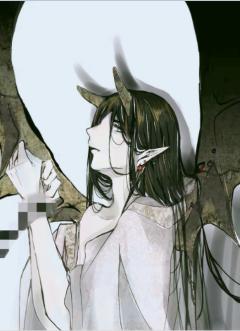 About the fact that I found the Demon King