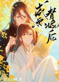 After the salted fish is married