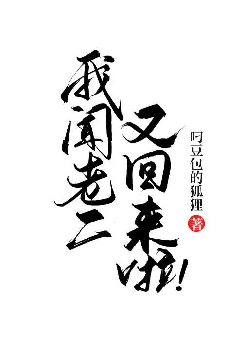 After traveling through ancient times, I came back with the object