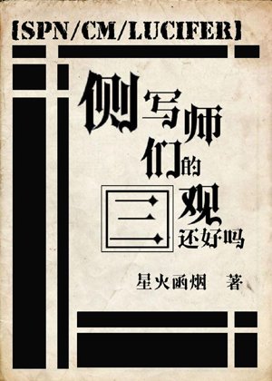 Are the three views of the profilers okay? [Comprehensive Yingmei]