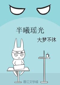 Banxi Yaoguang