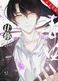 Beautiful and miserable be aesthetics
