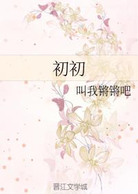 beginning