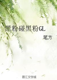 Black powder touch black powder GL