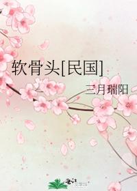 Cartilage [Republic of China]