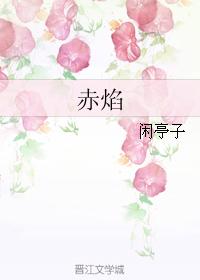 Chi Yan