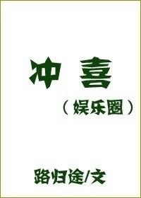 Chongxi [entertainment circle]