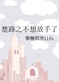 Chu Luzhi doesn't want to let go