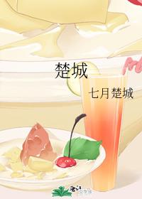 Chucheng