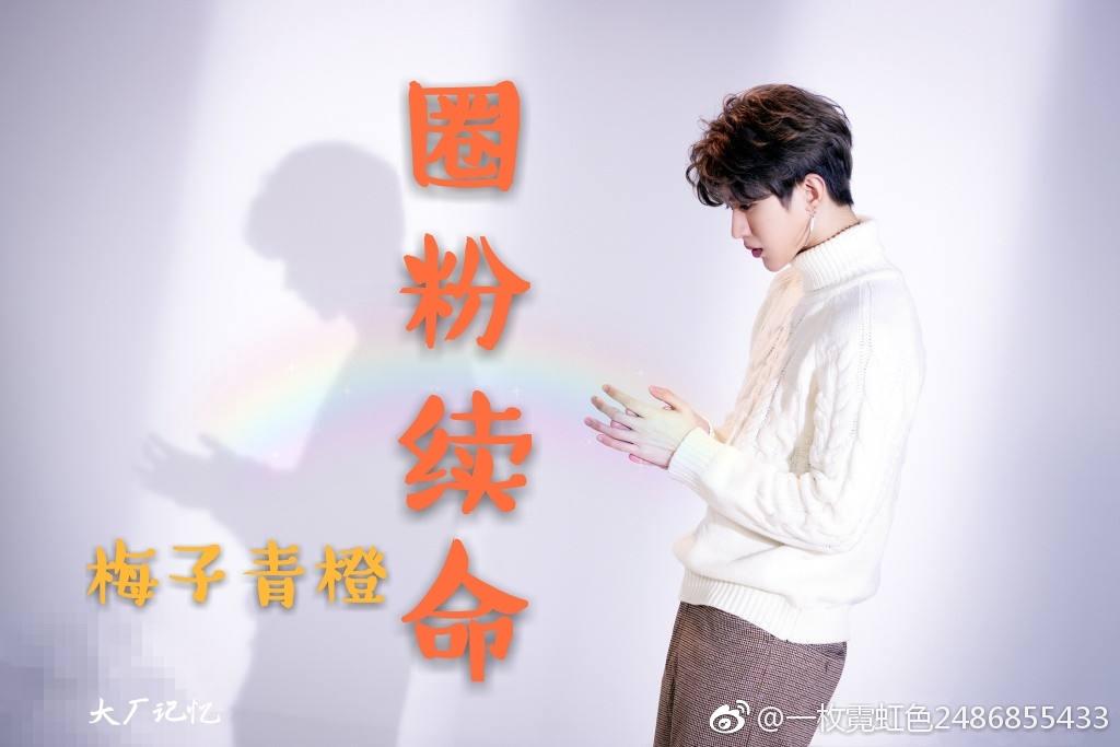 Circle fans continue to live [China has hip-hop + idol trainees]