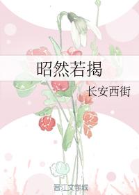 Clear