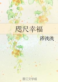 close happiness