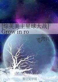 [Comprehensive British and American Star Wars] Grow in rot