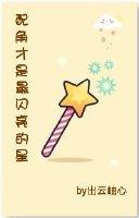 [Comprehensive Comics] The supporting role is the brightest star