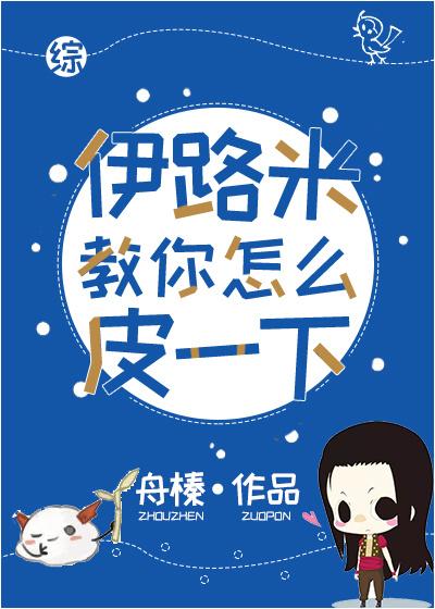 [Comprehensive] Illumi teaches you how to skin