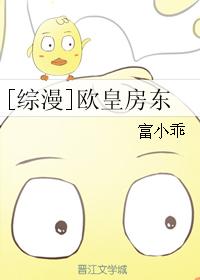 [Comprehensive Manga] Ouhuang Landlord