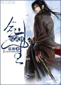 [Comprehensive martial arts] Juggernaut
