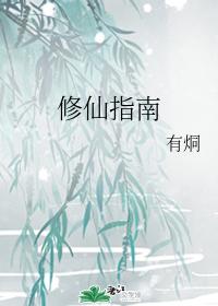 Cultivation Guide