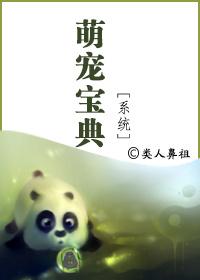 Cute Pet Collection [System]