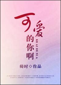 cute you