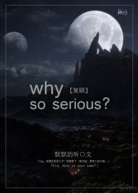 [DC+Marvel] why so serious