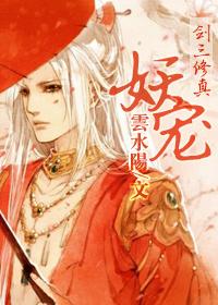 Demon Pet [Sword Three + Comprehension]