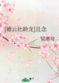 [Deyun Society] Let's read