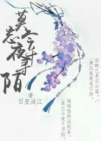 Don't forget Qian Xun Mo tonight
