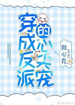Dressed as a villain's favorite [Entertainment]