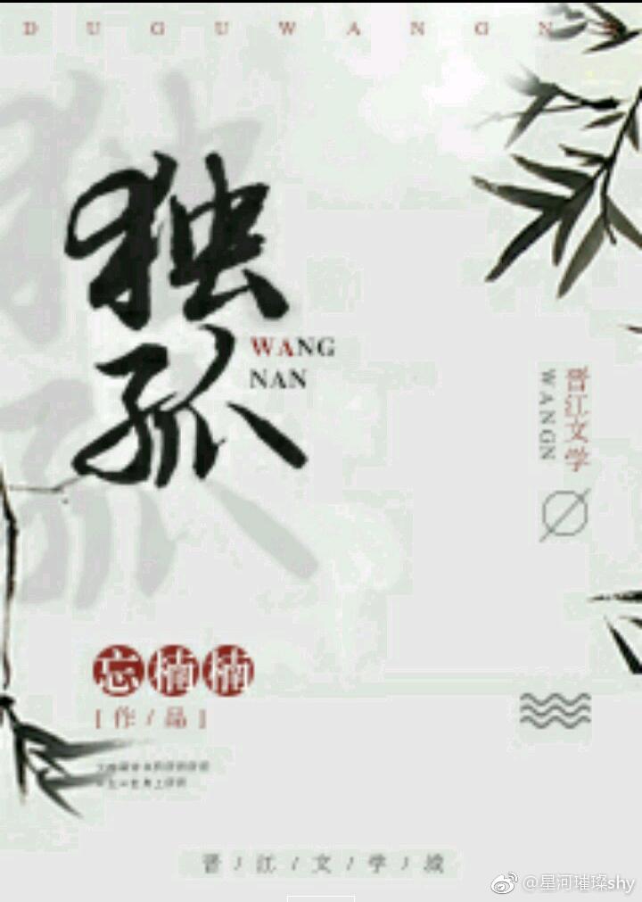 Dugu