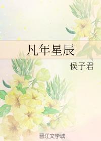 Every year stars
