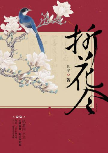 【Execution】Order of Folding Flowers