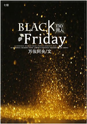 [exo doujin] Black Friday