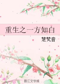 Fang Zhibai