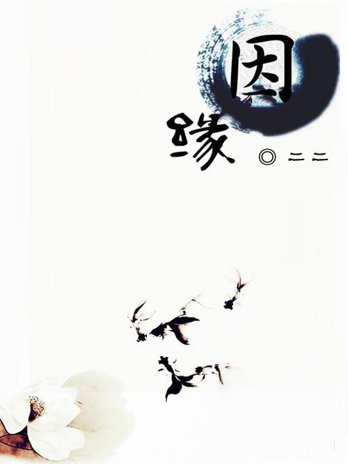 Fate [Donglun Tong Humanities]