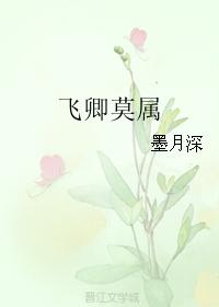 Feiqing is none other than