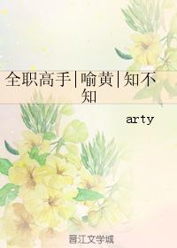 Full-time master Yu Huang knows what he doesn't know