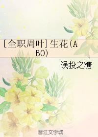 [Full-time Zhou Ye] Shenghua