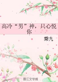 Gao Leng 