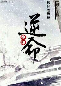 [God Seal] Rebellion