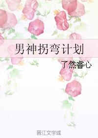 God's Turning Project