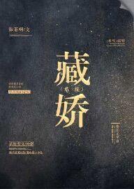 Golden House Cangjiao