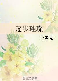Gradually bright