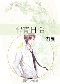 Hanqing Japanese Words