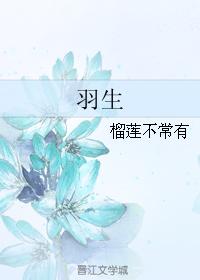 Hanyu