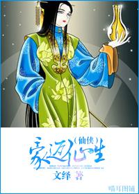 Haomai Xiansheng